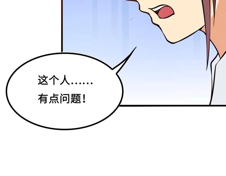 第15话 你还蛮可爱的183