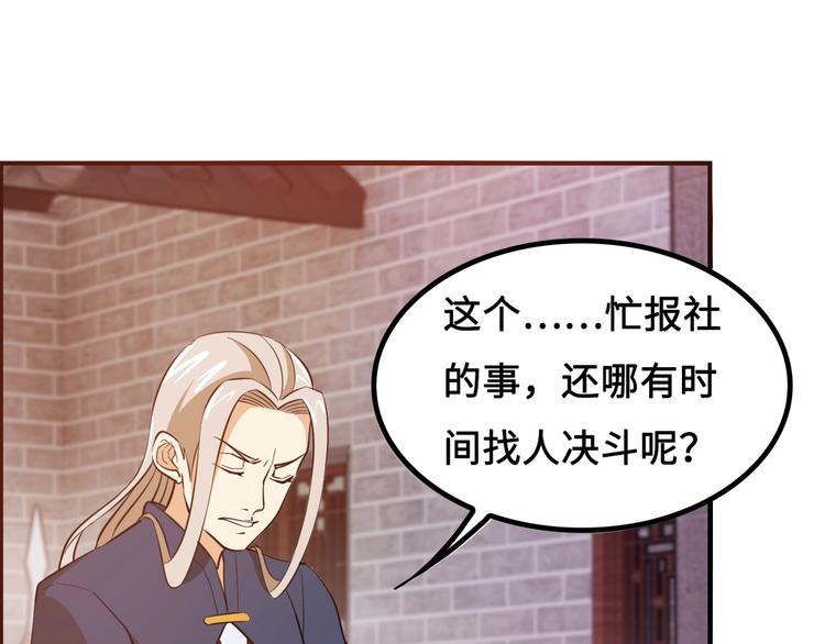 第16话 有缘再会啦25