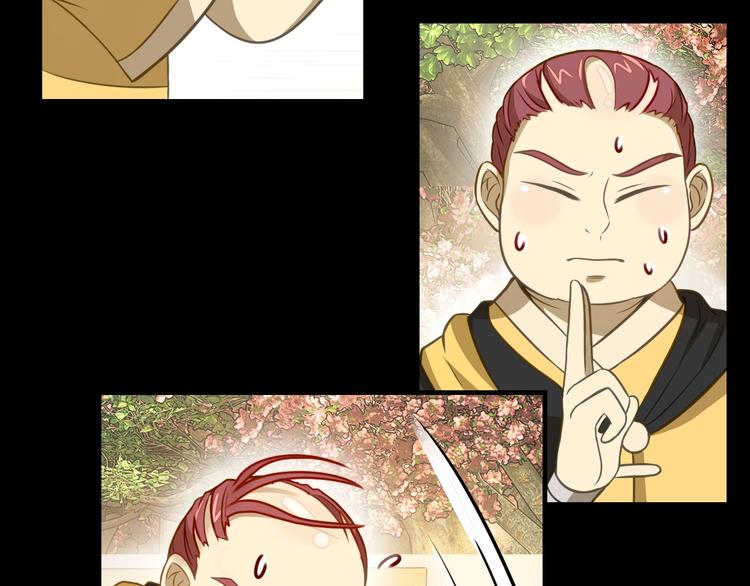 第5话 大师！振作一点啊！51
