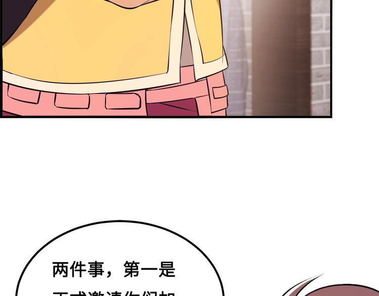 第16话 有缘再会啦22