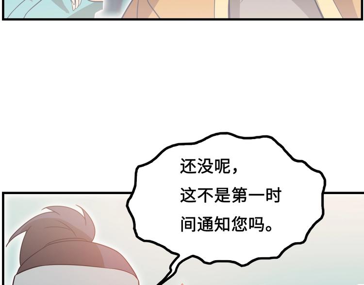 第16话 有缘再会啦68