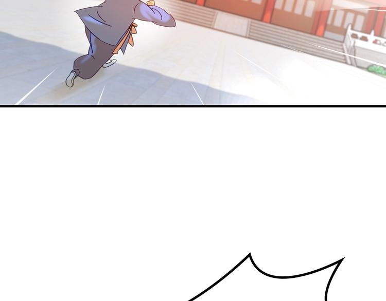 第5话 大师！振作一点啊！139