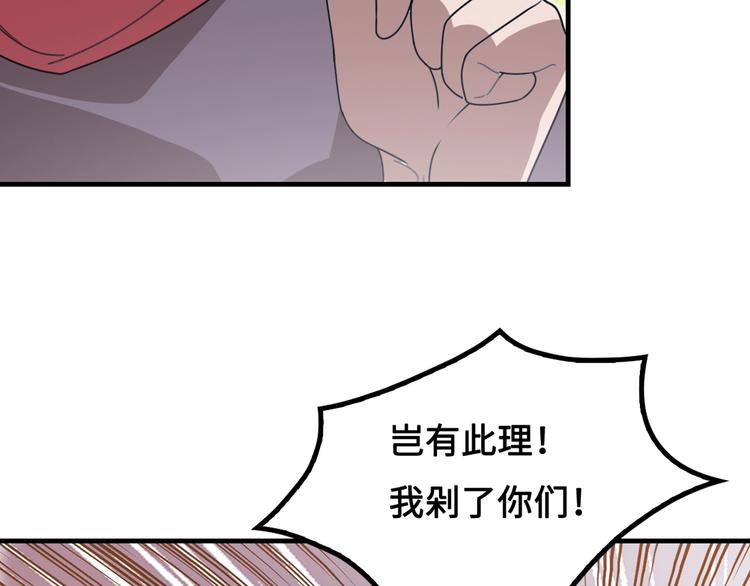 第15话 你还蛮可爱的114