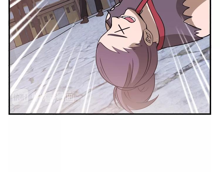 第14话 萧丁丁！你骗我！20