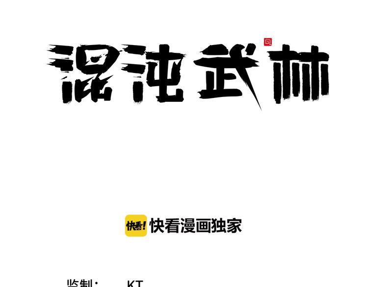 第16话 有缘再会啦2