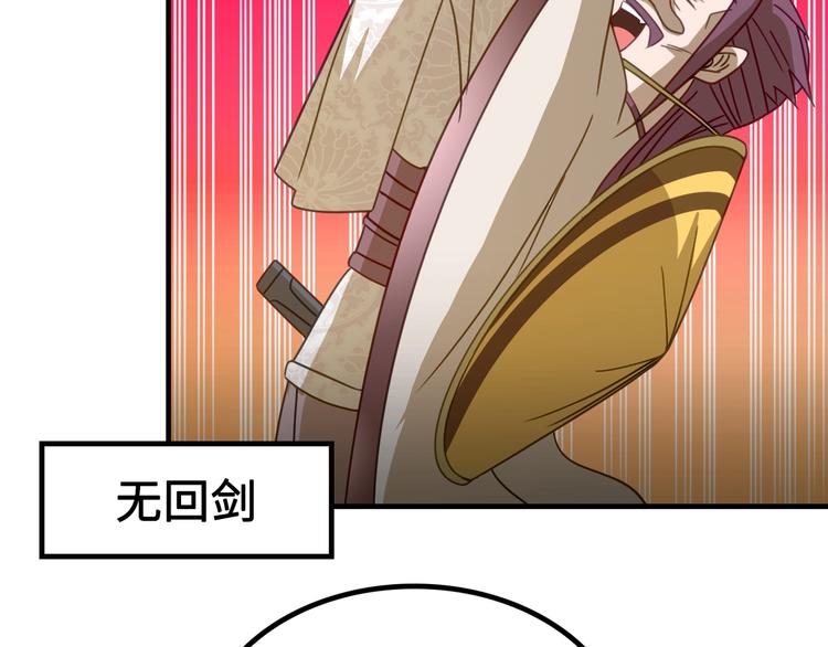 第4话 办报社我需要人手！49