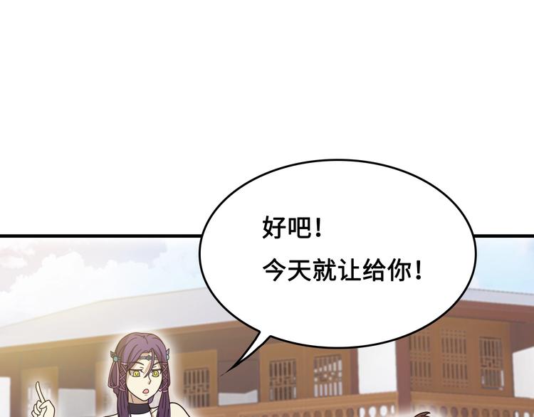 第15话 你还蛮可爱的5