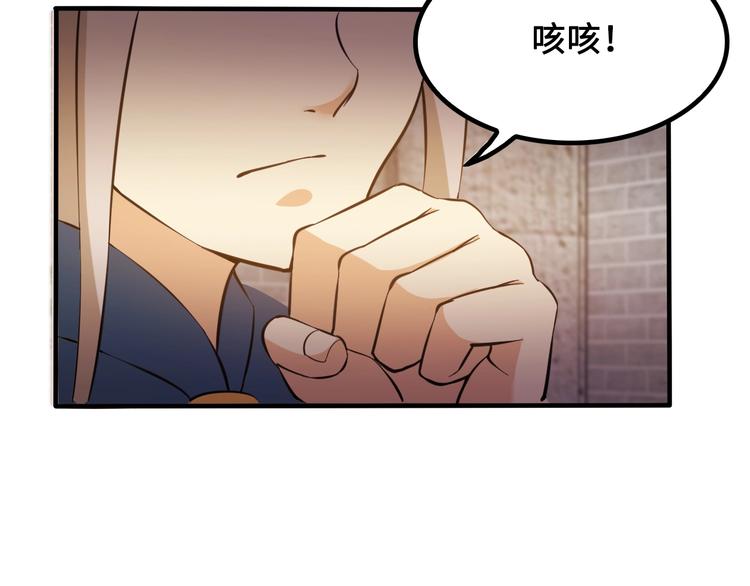 第16话 有缘再会啦12