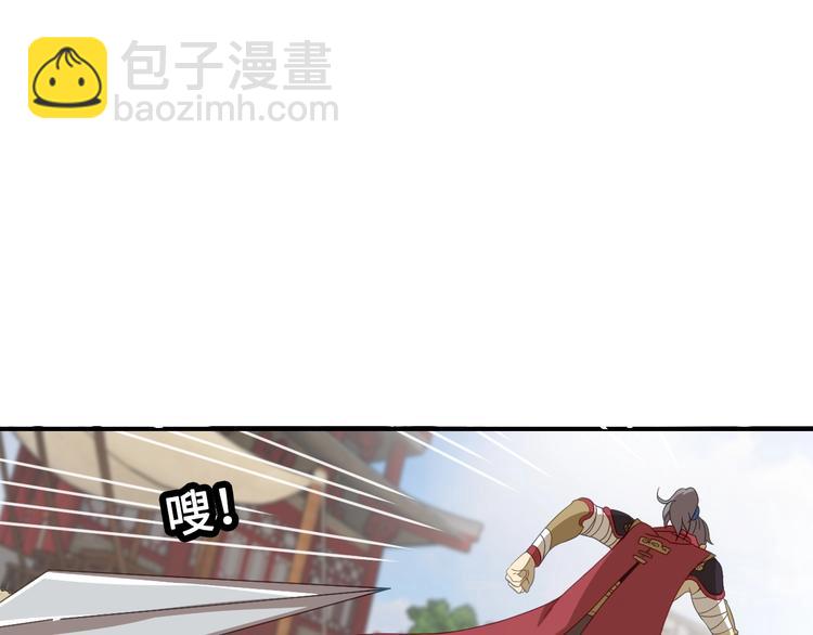 第8话 大师找到夫君了91