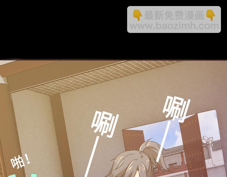 第14话 萧丁丁！你骗我！39