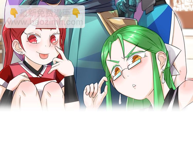 第14话 萧丁丁！你骗我！1