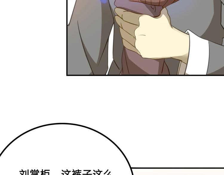 第7话 诸葛村夫103