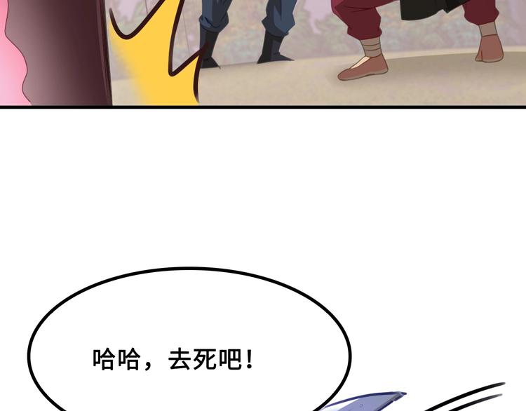 第5话 大师！振作一点啊！63