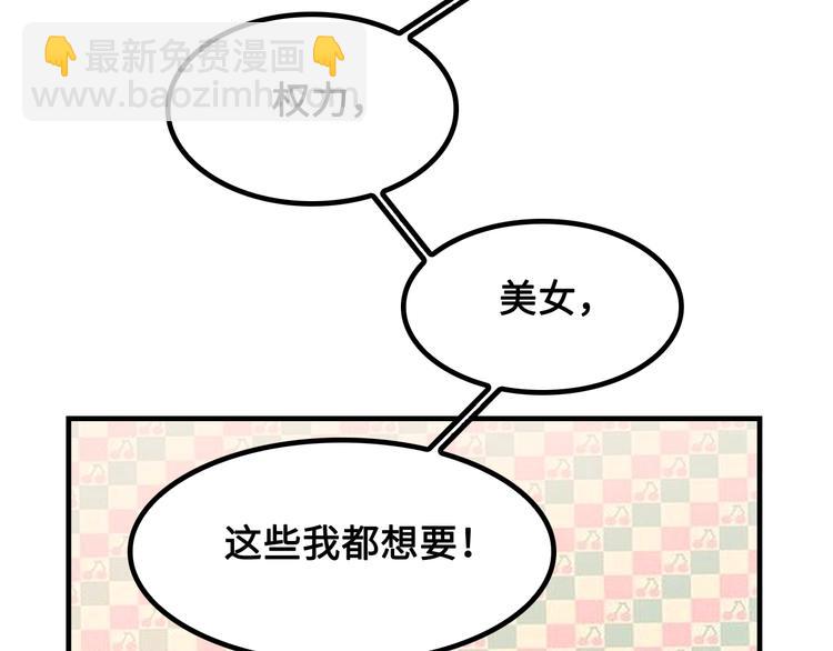 第11话 天价苹果店137