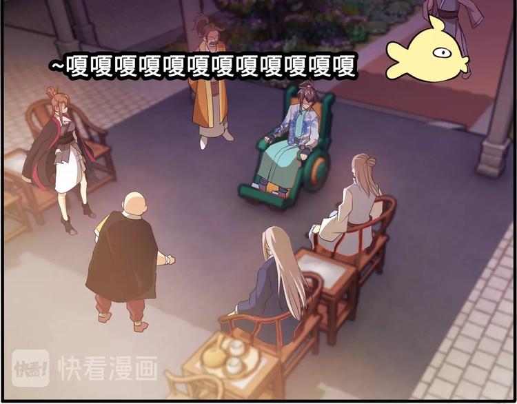 第16话 有缘再会啦47