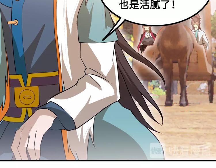 第15话 你还蛮可爱的131