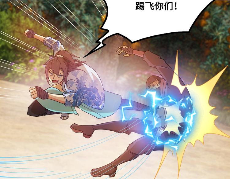 第15话 你还蛮可爱的162