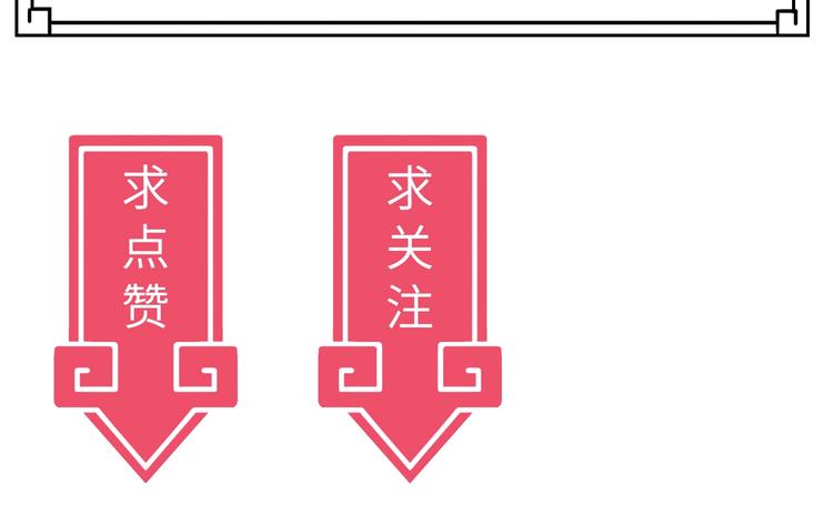 第7话 诸葛村夫165
