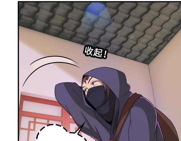 第5话 大师！振作一点啊！10