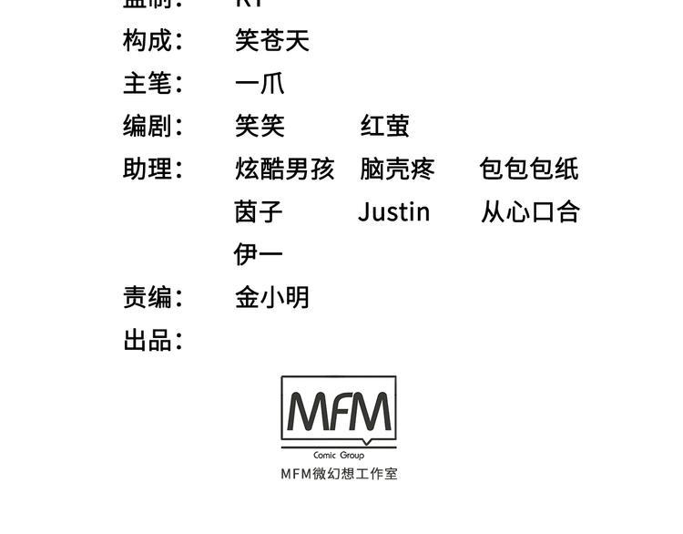 第4话 办报社我需要人手！3