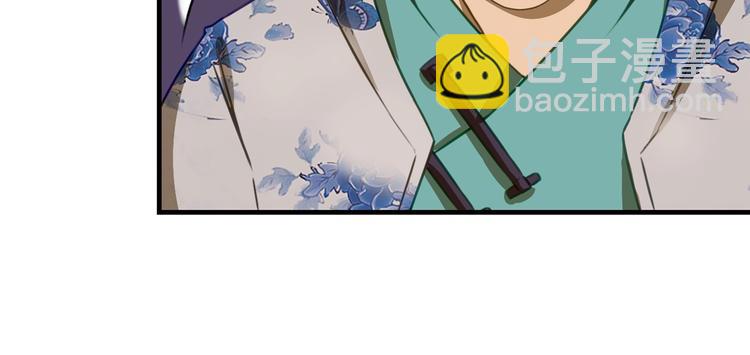 第1话 师父！您就安心去吧！116