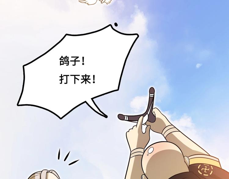 第15话 你还蛮可爱的45