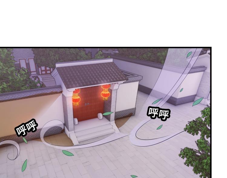 第3话 江南大侠的小癖好5