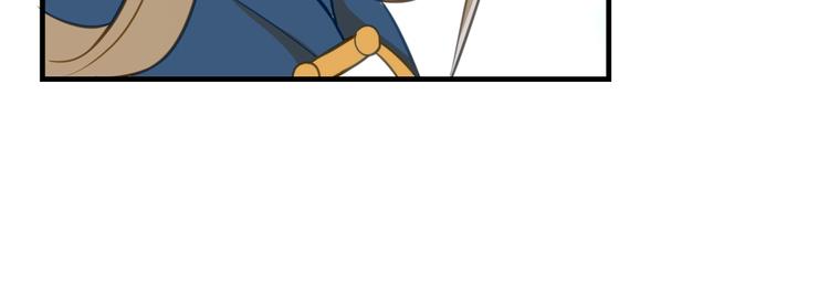 第8话 大师找到夫君了15