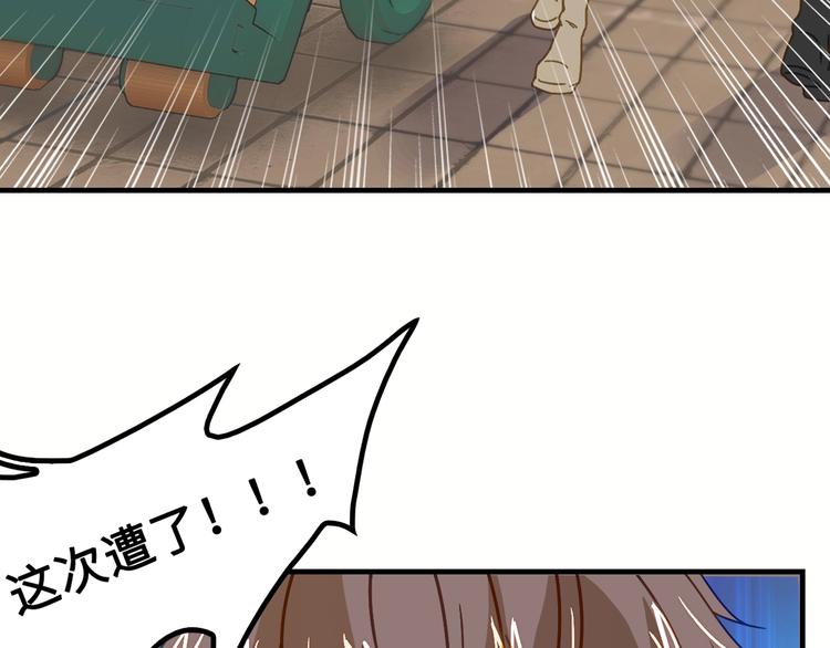 第3话 江南大侠的小癖好139