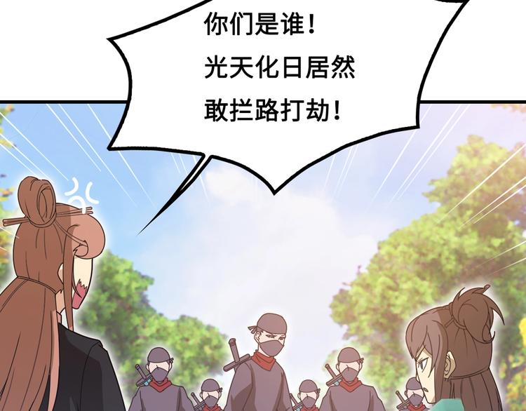 第15话 你还蛮可爱的111