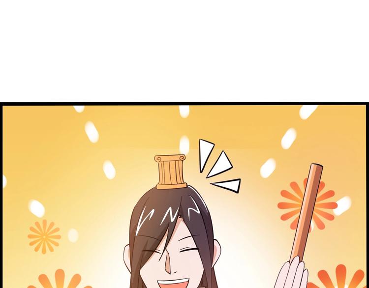 第15话 你还蛮可爱的170