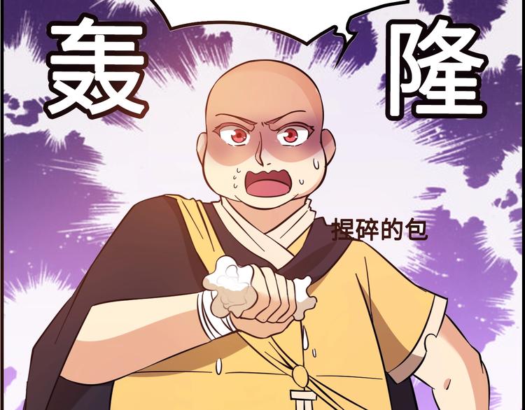 第16话 有缘再会啦39