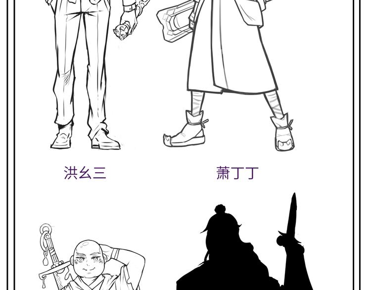 第5话 大师！振作一点啊！161