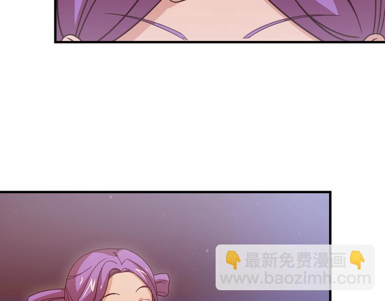 第12话 被算计的司空明6