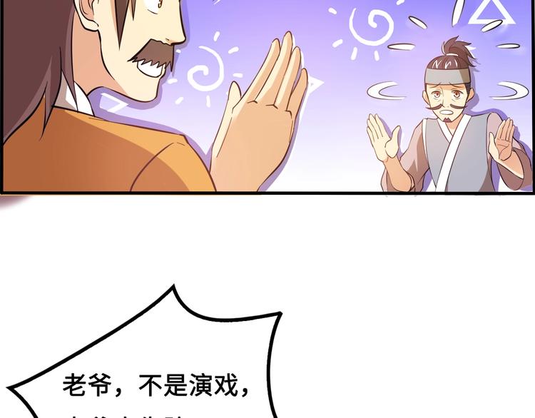 第16话 有缘再会啦49