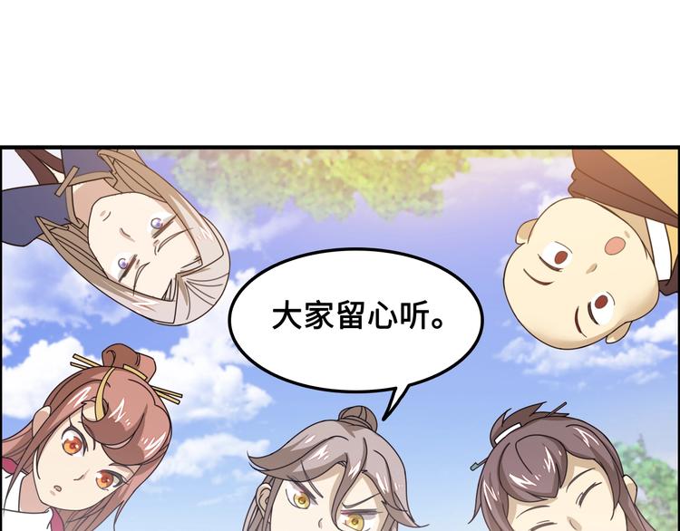 第16话 有缘再会啦93