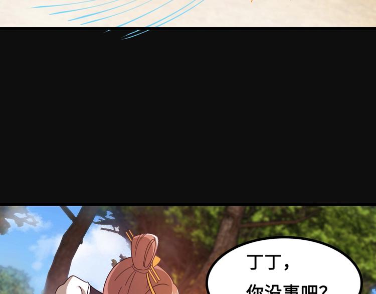 第15话 你还蛮可爱的163