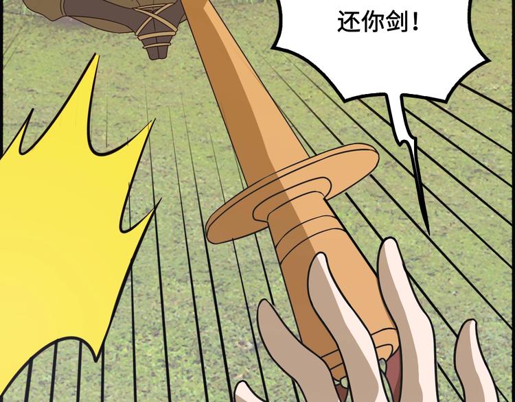 第16话 有缘再会啦180