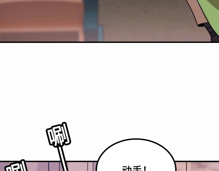 第13话 夜袭武林日报社78