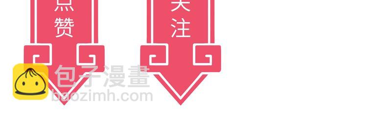 第12话 被算计的司空明190