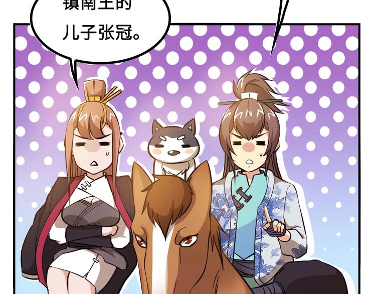 第15话 你还蛮可爱的180