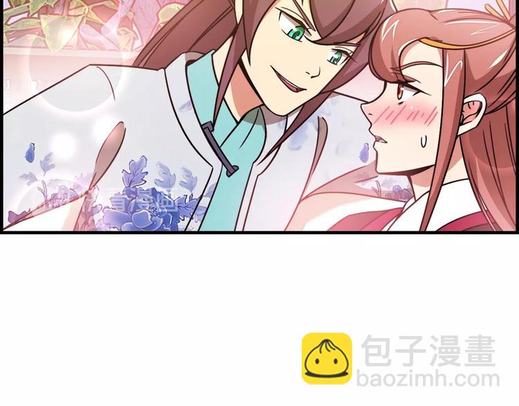 第14话 萧丁丁！你骗我！135