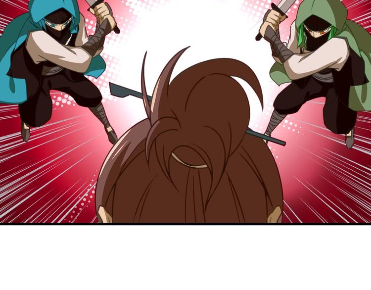 第1话 师父！您就安心去吧！152