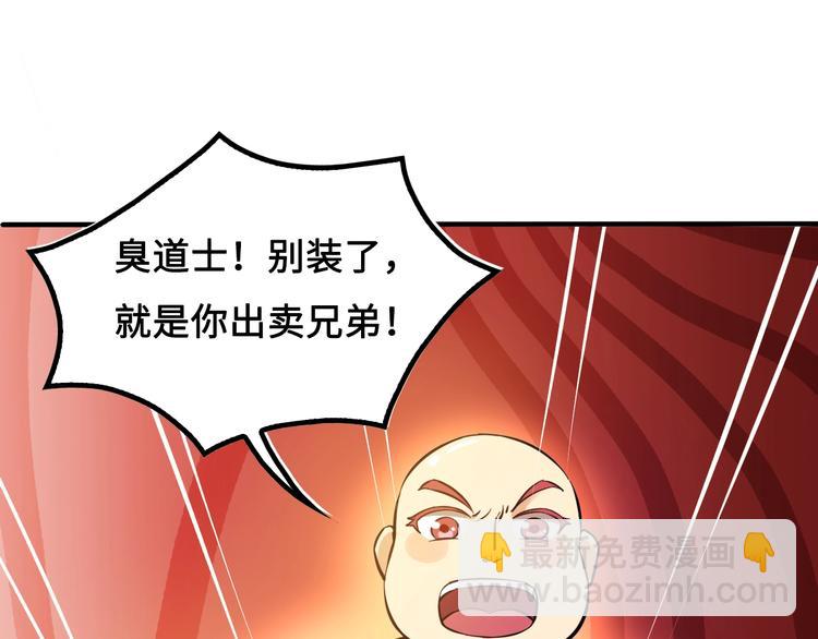 第16话 有缘再会啦7