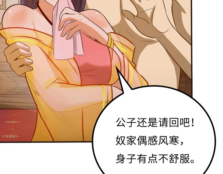 第4话 办报社我需要人手！139