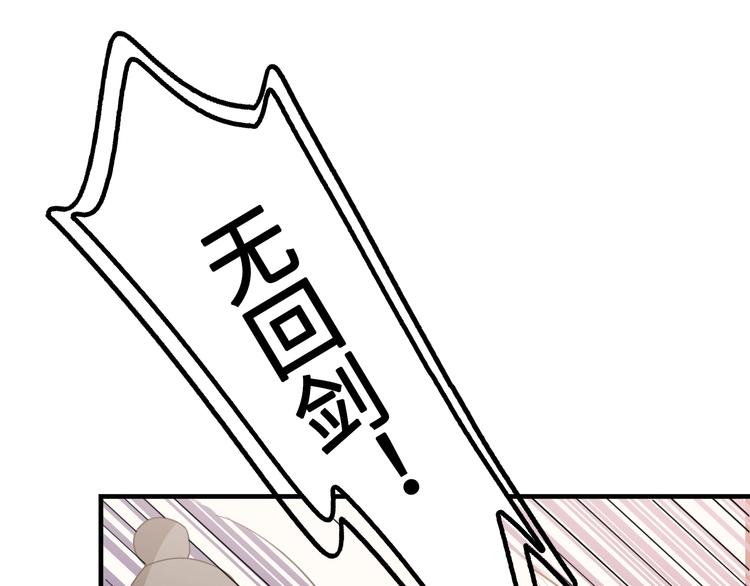 第16话 有缘再会啦149
