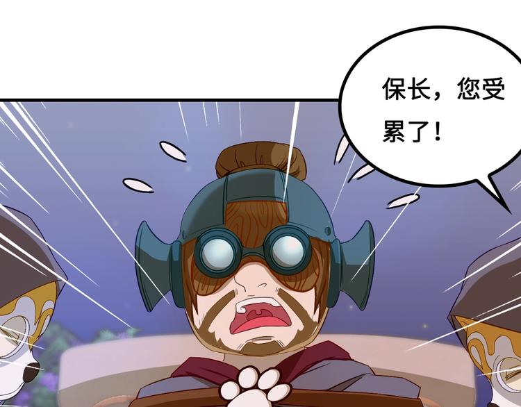 第3话 江南大侠的小癖好62