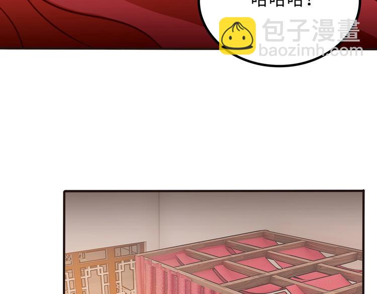 第4话 办报社我需要人手！147