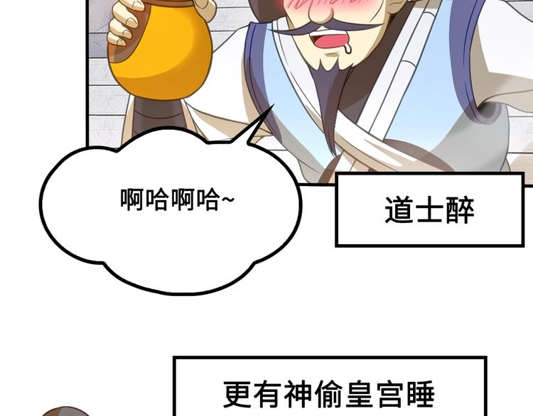 第4话 办报社我需要人手！45