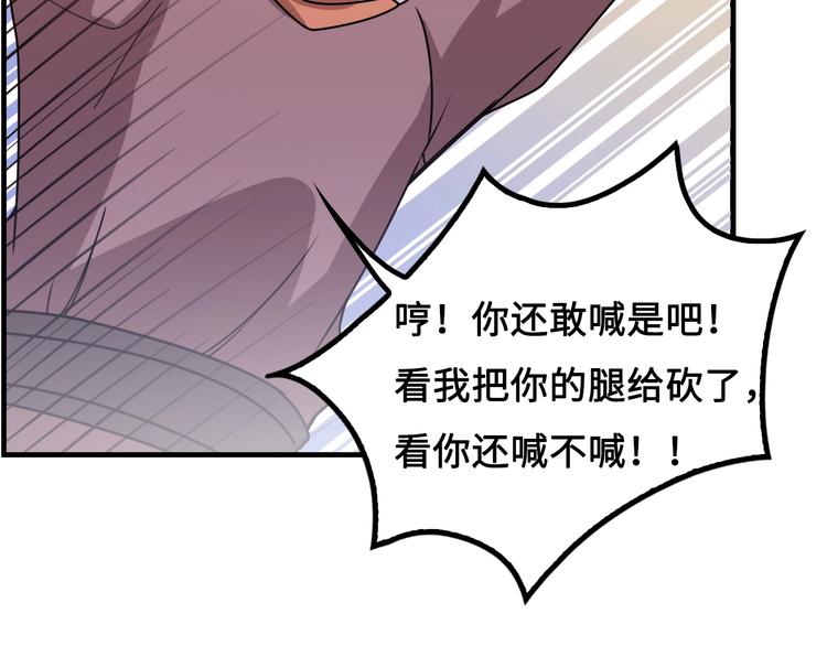 第16话 有缘再会啦145